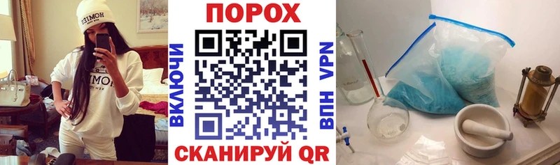 OMG рабочий сайт  Чаплыгин  Амфетамин 98% 