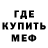 Кодеиновый сироп Lean Purple Drank Millennial Mongoose
