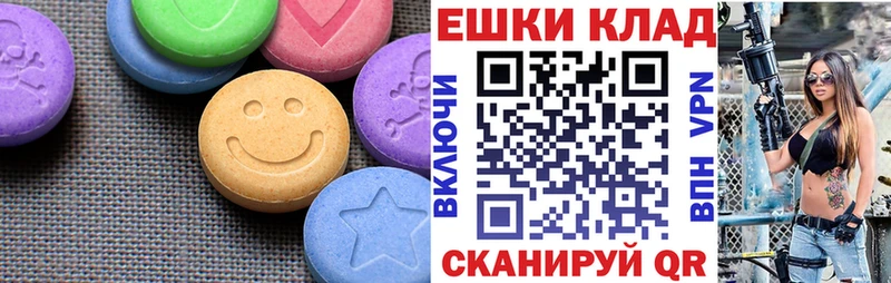 MEGA ссылки  сколько стоит  Чаплыгин  Экстази бентли 