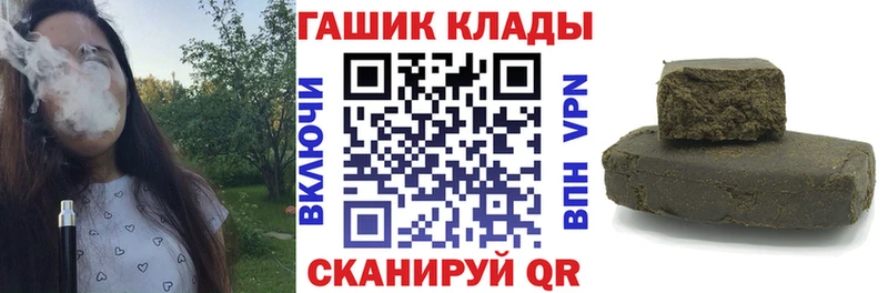 Гашиш гашик  Чаплыгин 
