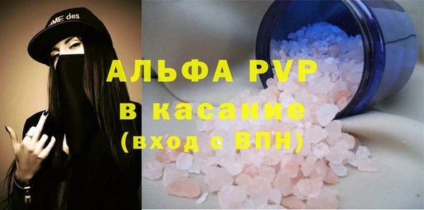 соль ск Алзамай