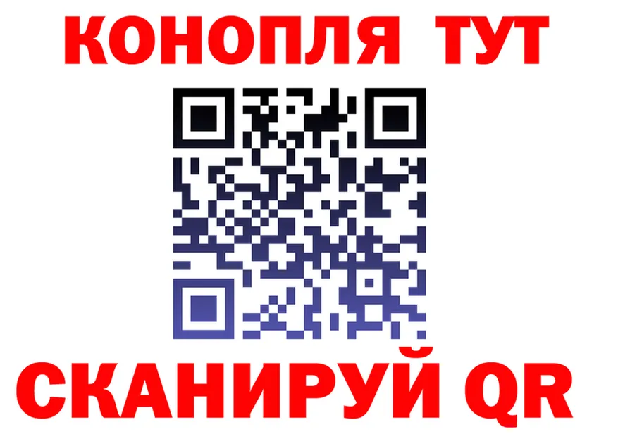 Канабис OG Kush сайт дарк нет кракен Чаплыгин