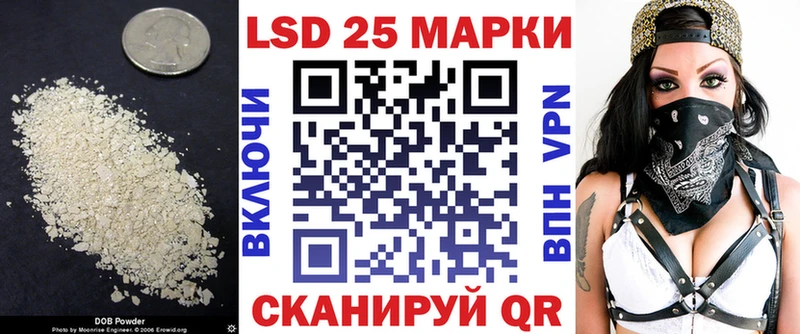 LSD-25 экстази ecstasy  Чаплыгин 