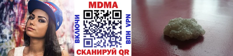 МДМА Molly  Чаплыгин 