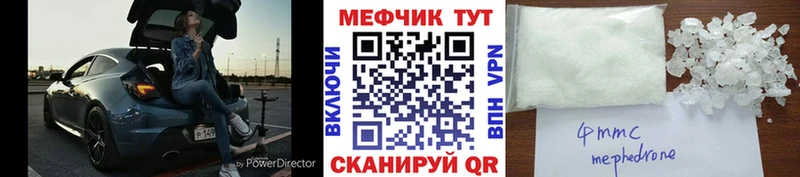 Мефедрон кристаллы купить Чаплыгин
