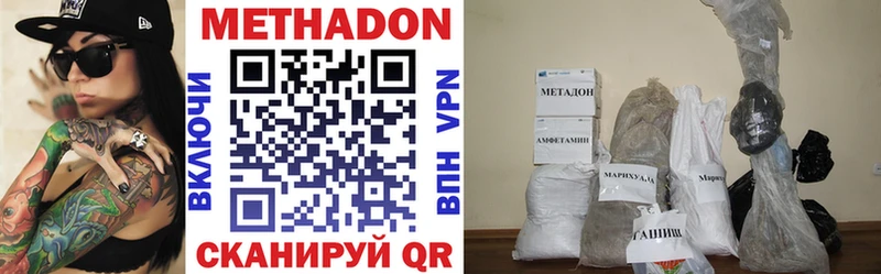 МЕГА рабочий сайт  Чаплыгин  Метадон methadone 