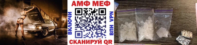 где можно купить Чаплыгин Первитин кристалл