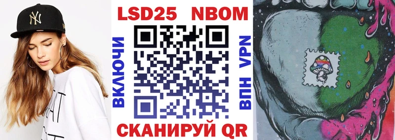 Марки 25I-NBOMe 1,8мг  omg рабочий сайт  Чаплыгин 